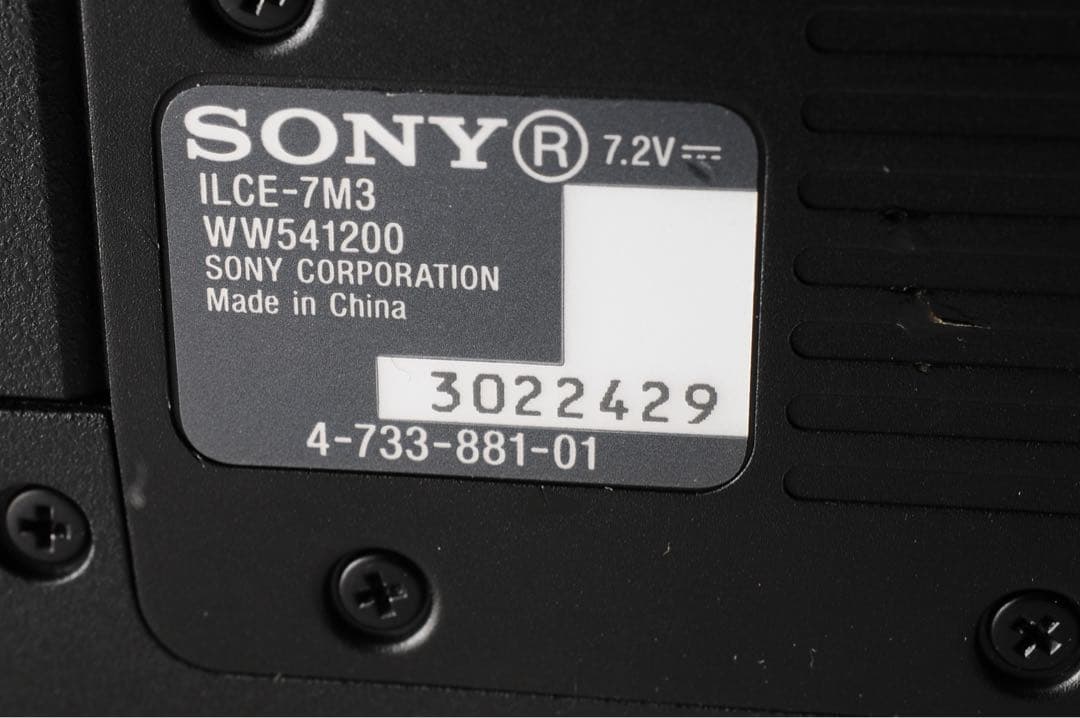 【箱付き】 ソニー SONY α7 III ILCE-7M3 28-70mm
