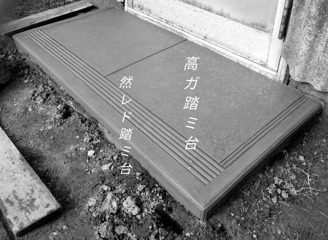左官鏝　香川ノ伝統工芸士　西山好春　削出内丸三連鍔付階段ノンスリップ鏝　二丁組