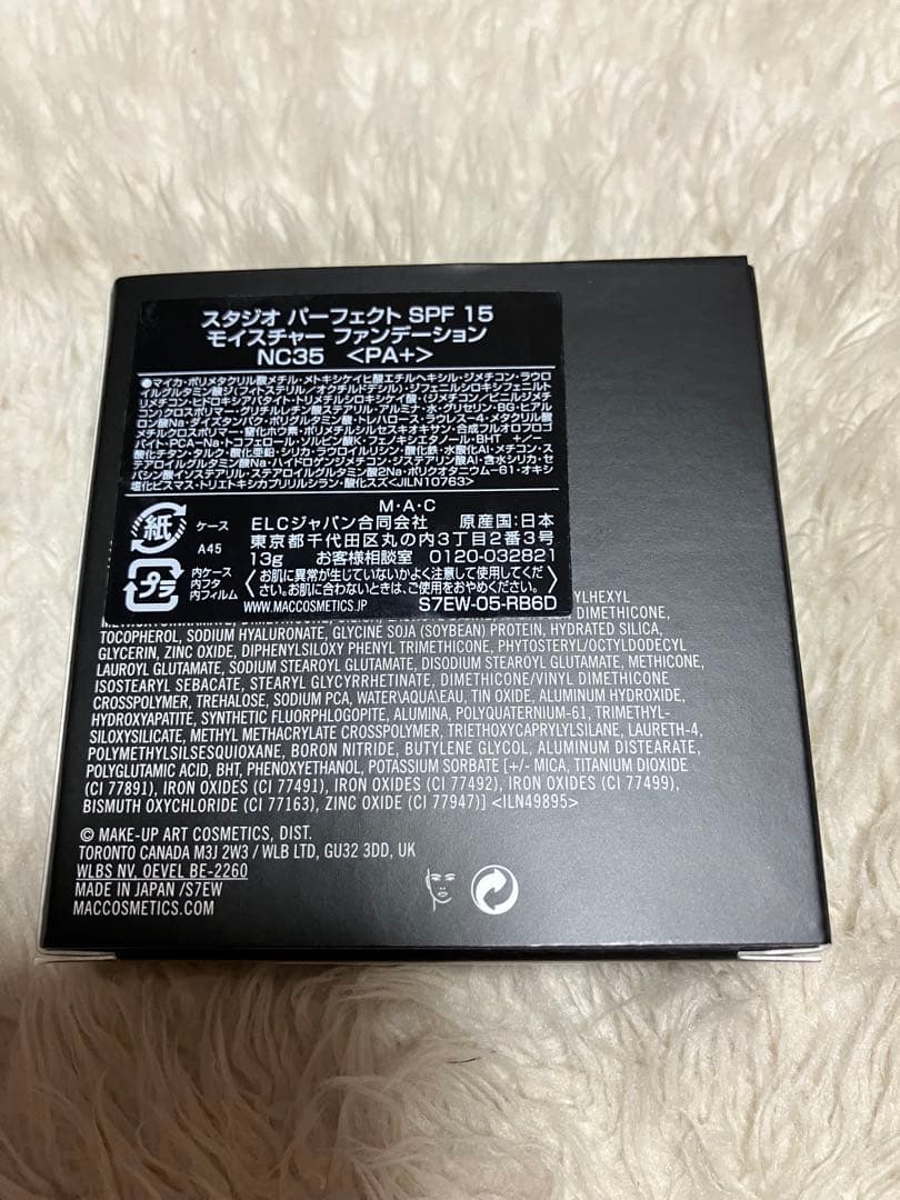 MAC スタジオ パーフェクト SPF 15 NC35 13g✖️3セット