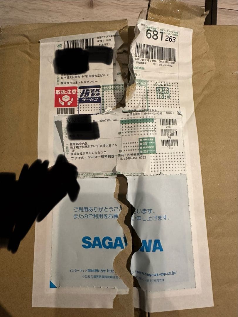 【新品未開封テープ付】新たなる皇帝 ワンピースカード 12BOX