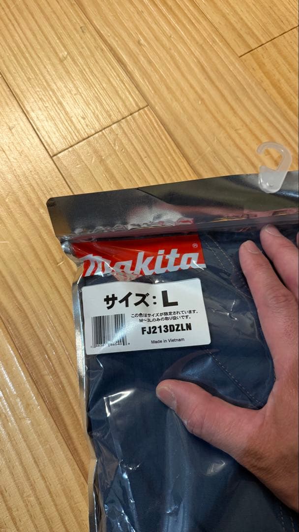 マキタ 空調服 Lサイズ 新品未使用 タグ付き袋付き