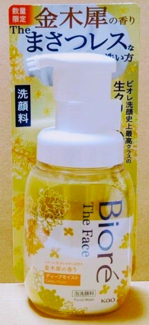 ビオレ　ザ　フェイス　 泡洗顔料　メイク落とし　金木犀