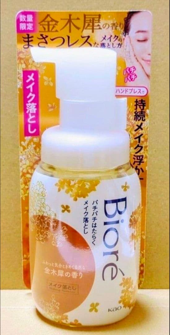 ビオレ　ザ　フェイス　 泡洗顔料　メイク落とし　金木犀