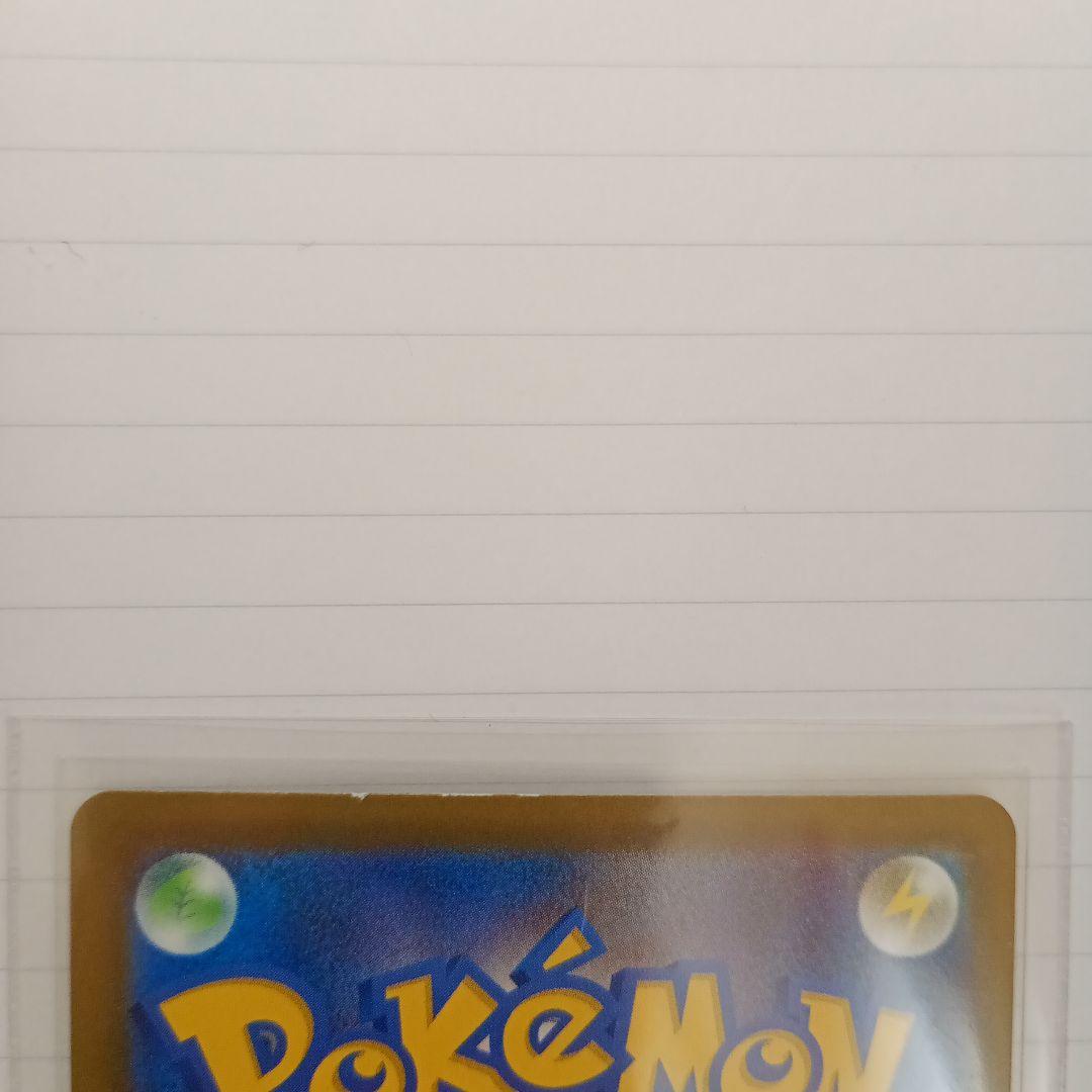 ミュウツーEX ポケモンカード 280HP