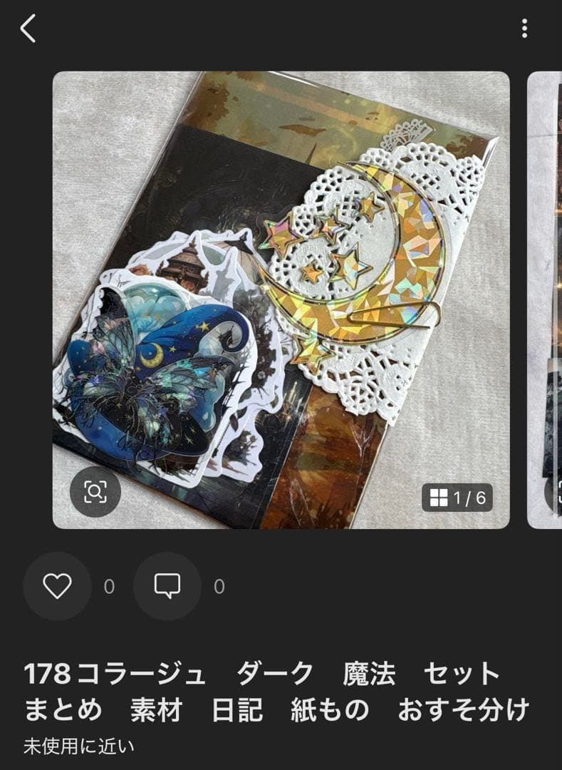 ゆぅ　東リべグッズと本処分‼️ページ