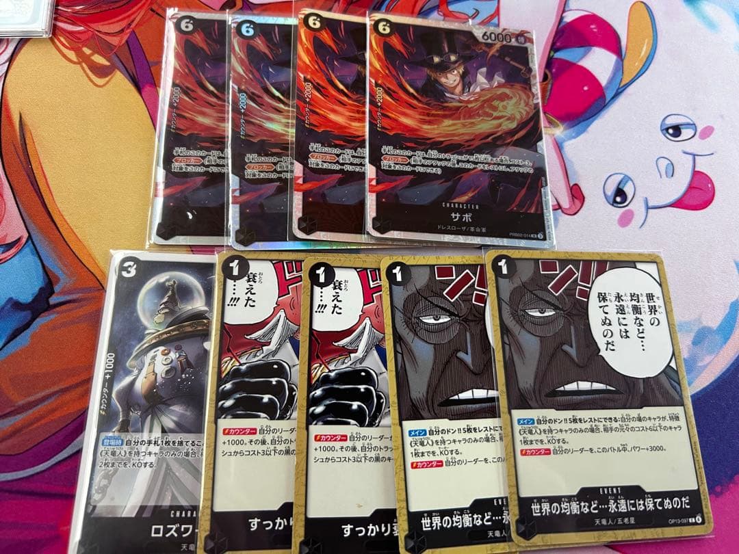 ワンピースカード　イムデッキ　イムスリーブ付き