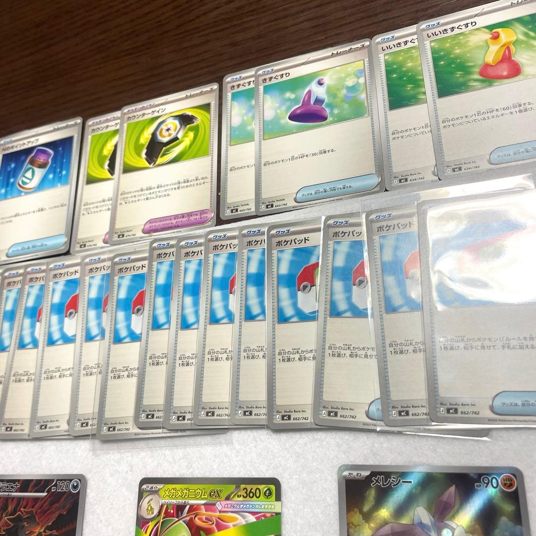 ナ*ノ様 スタートデッキ100 メガメガニウムex ポケパッド ポケモンカード