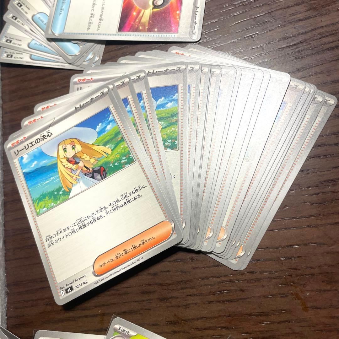 ナ*ノ様 スタートデッキ100 メガメガニウムex ポケパッド ポケモンカード