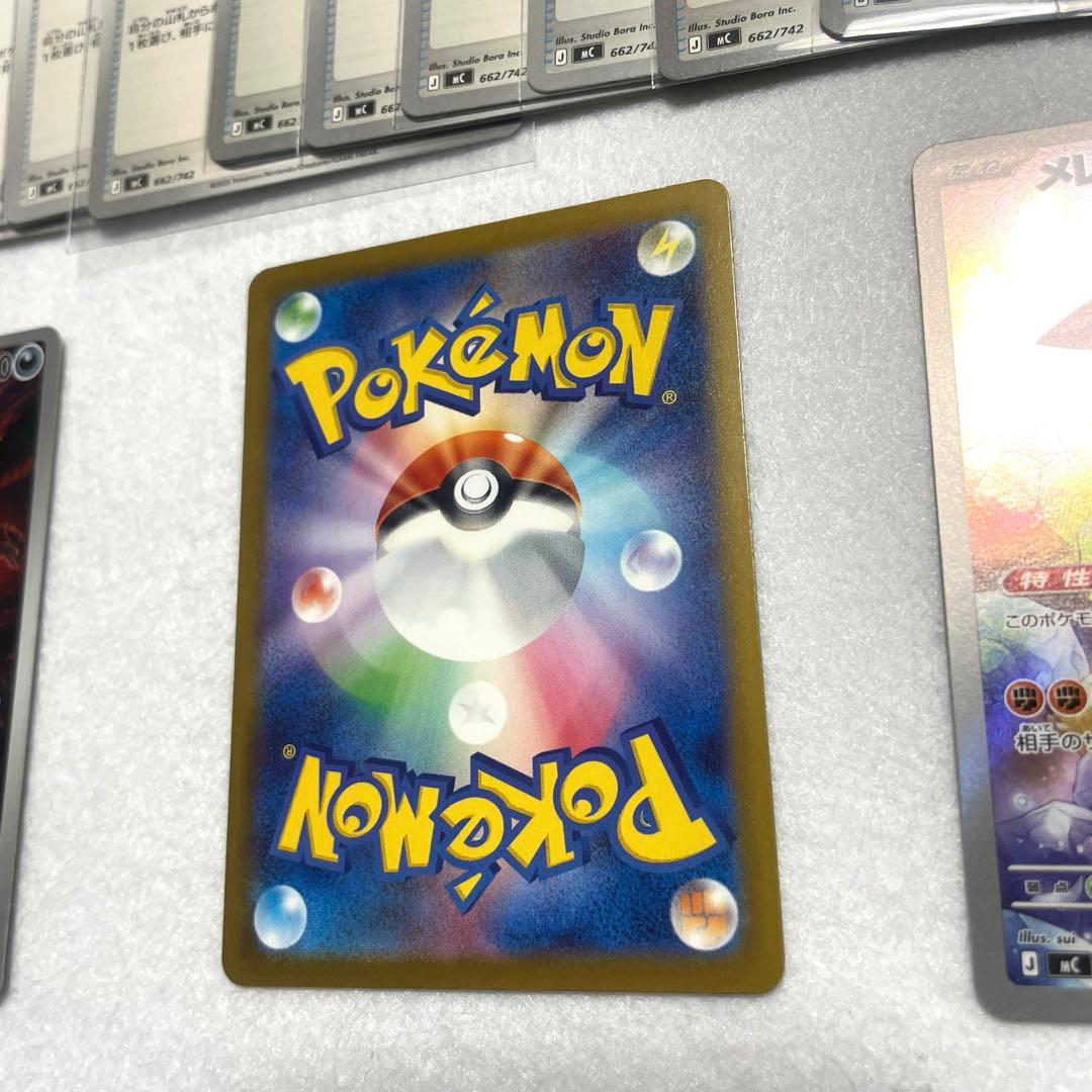 ナ*ノ様 スタートデッキ100 メガメガニウムex ポケパッド ポケモンカード