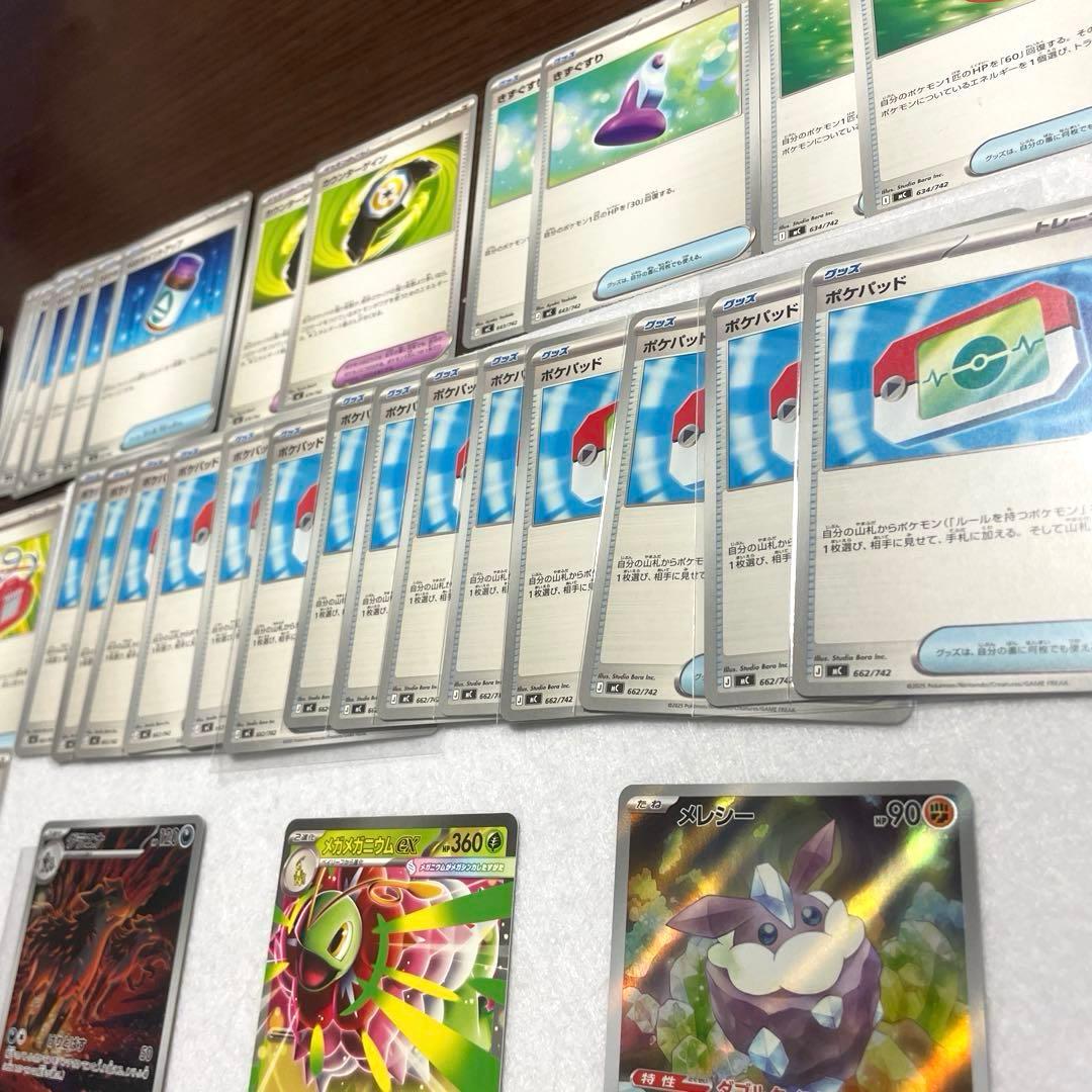 ナ*ノ様 スタートデッキ100 メガメガニウムex ポケパッド ポケモンカード