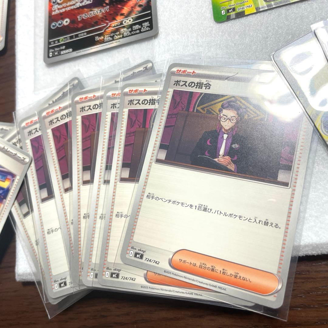 ナ*ノ様 スタートデッキ100 メガメガニウムex ポケパッド ポケモンカード