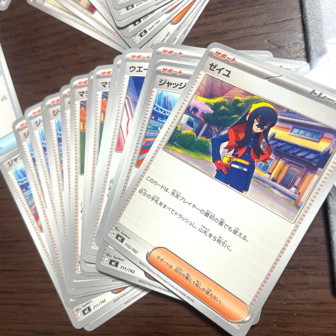 ナ*ノ様 スタートデッキ100 メガメガニウムex ポケパッド ポケモンカード