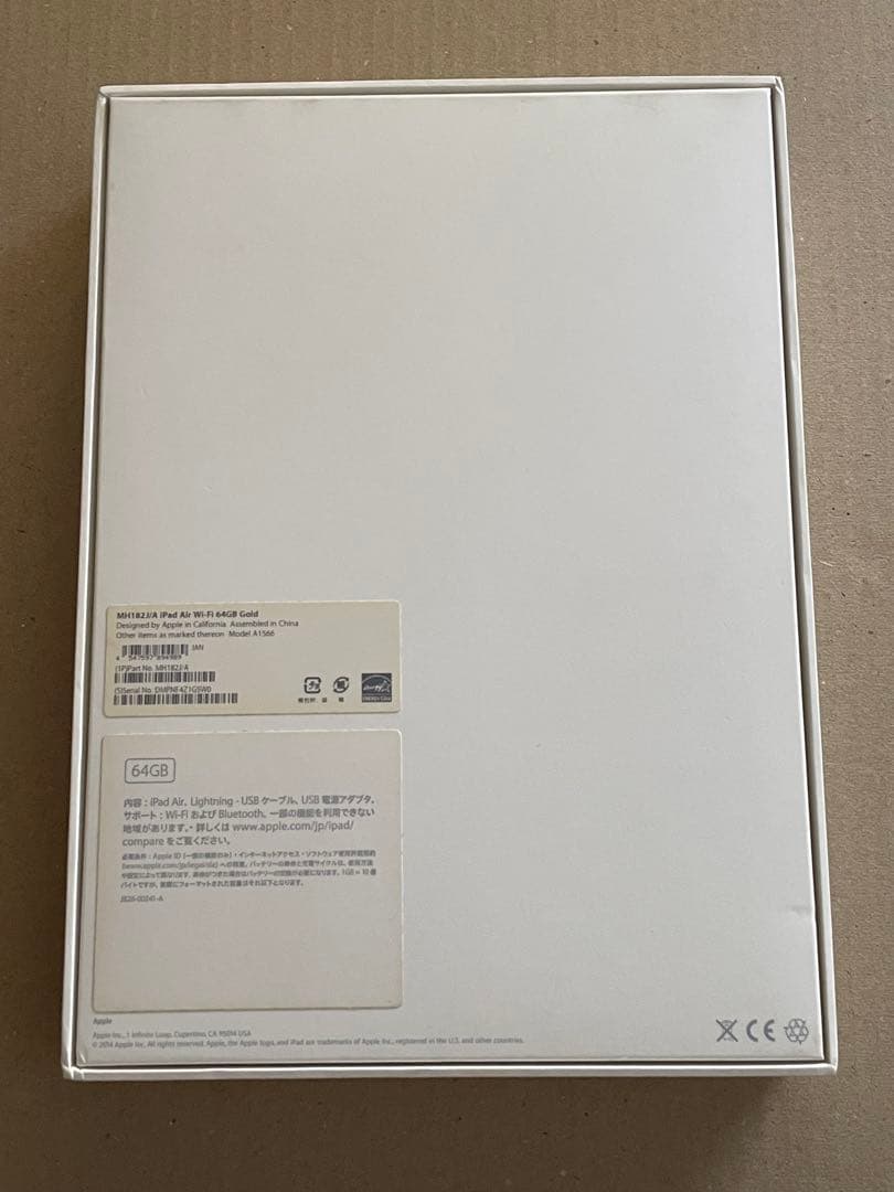 Apple iPadAir2 64GB Wi-Fiモデルバッテリー最大容量79%