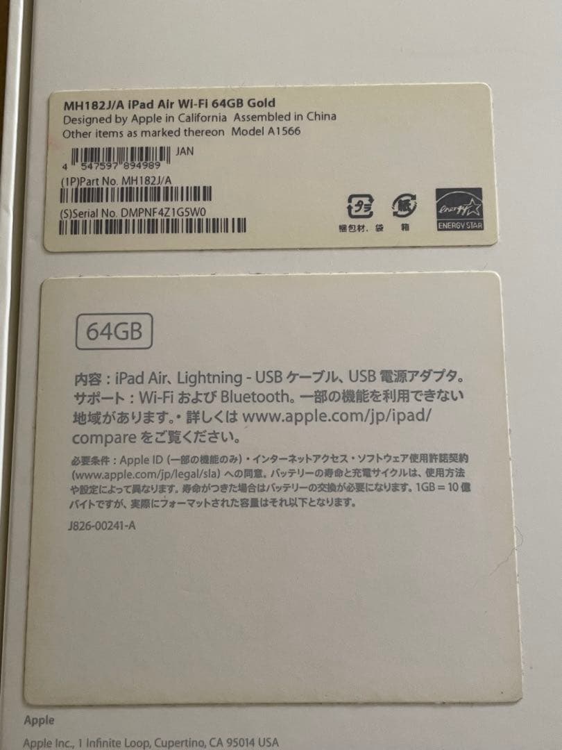 Apple iPadAir2 64GB Wi-Fiモデルバッテリー最大容量79%
