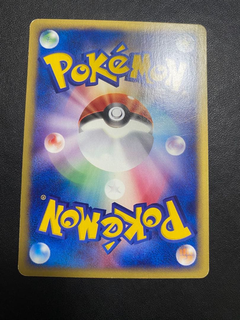 コダック ポケモンカードe 地図にない町
