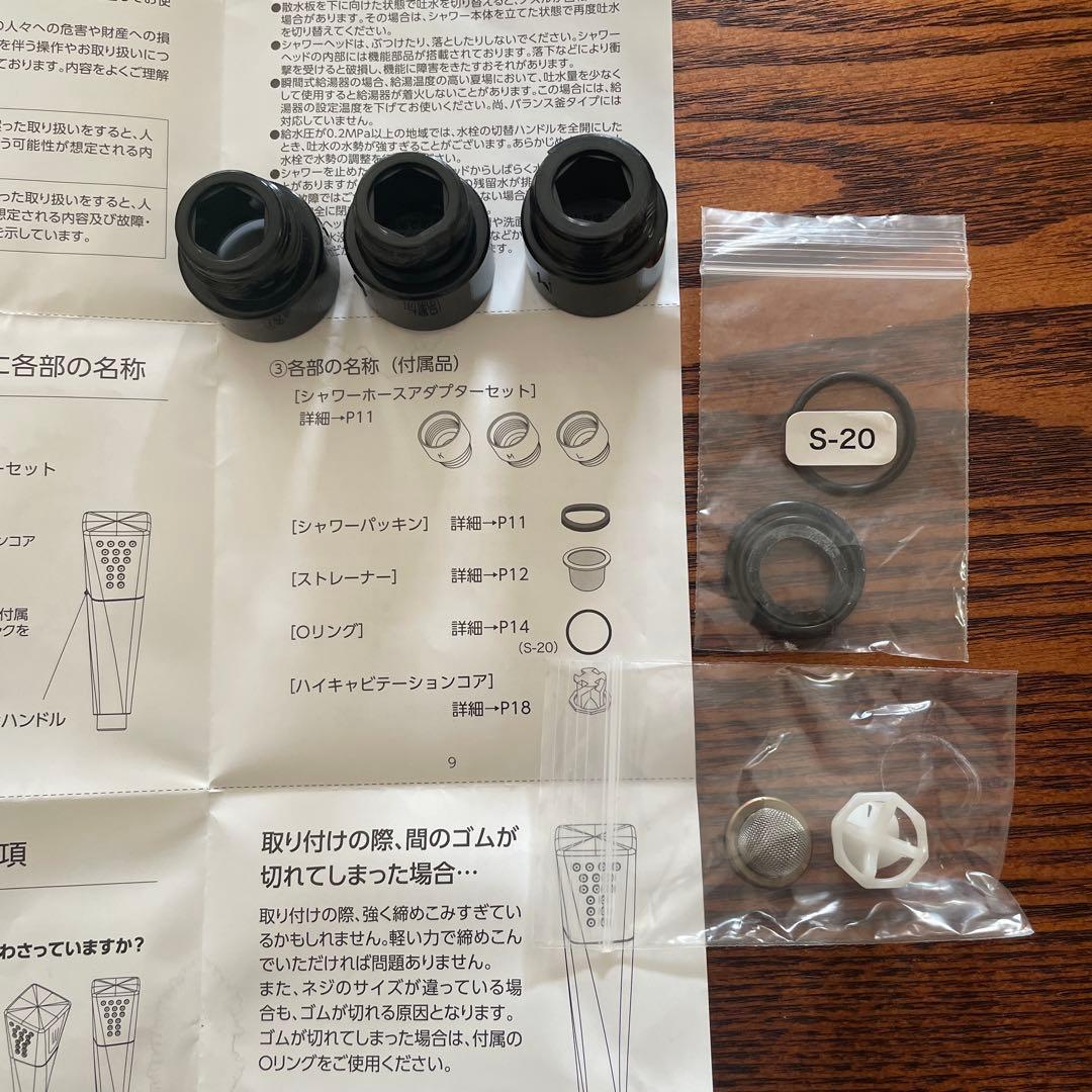 Mirable Tuya エコシャワーヘッド