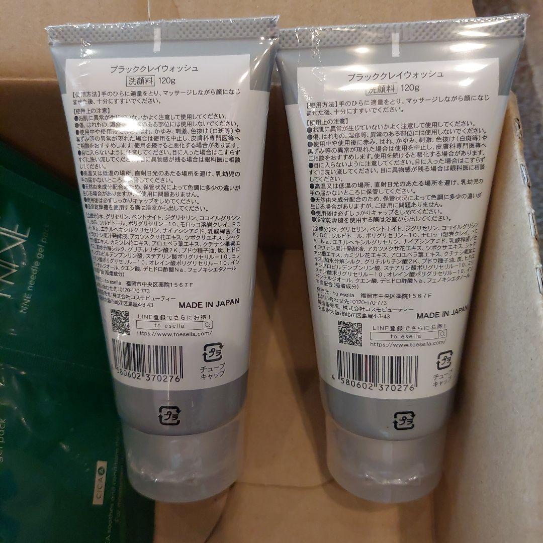お買得 NINE ニードル炭酸パック シカ クレイ 各8pc + 化粧品 set