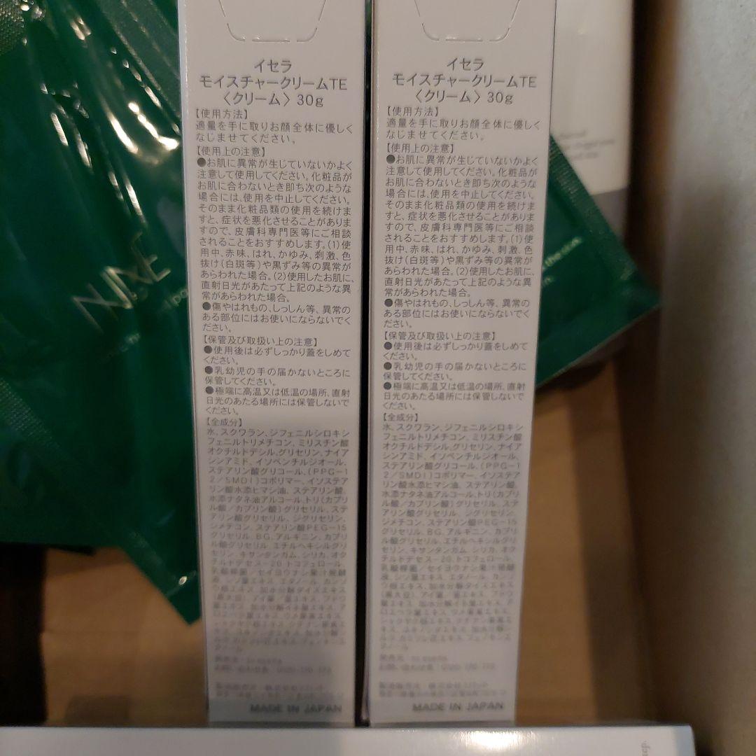 お買得 NINE ニードル炭酸パック シカ クレイ 各8pc + 化粧品 set