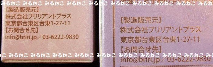 6380円の品 フラワーノーズ ストロベリーロココ アイシャドウ チーク 新品