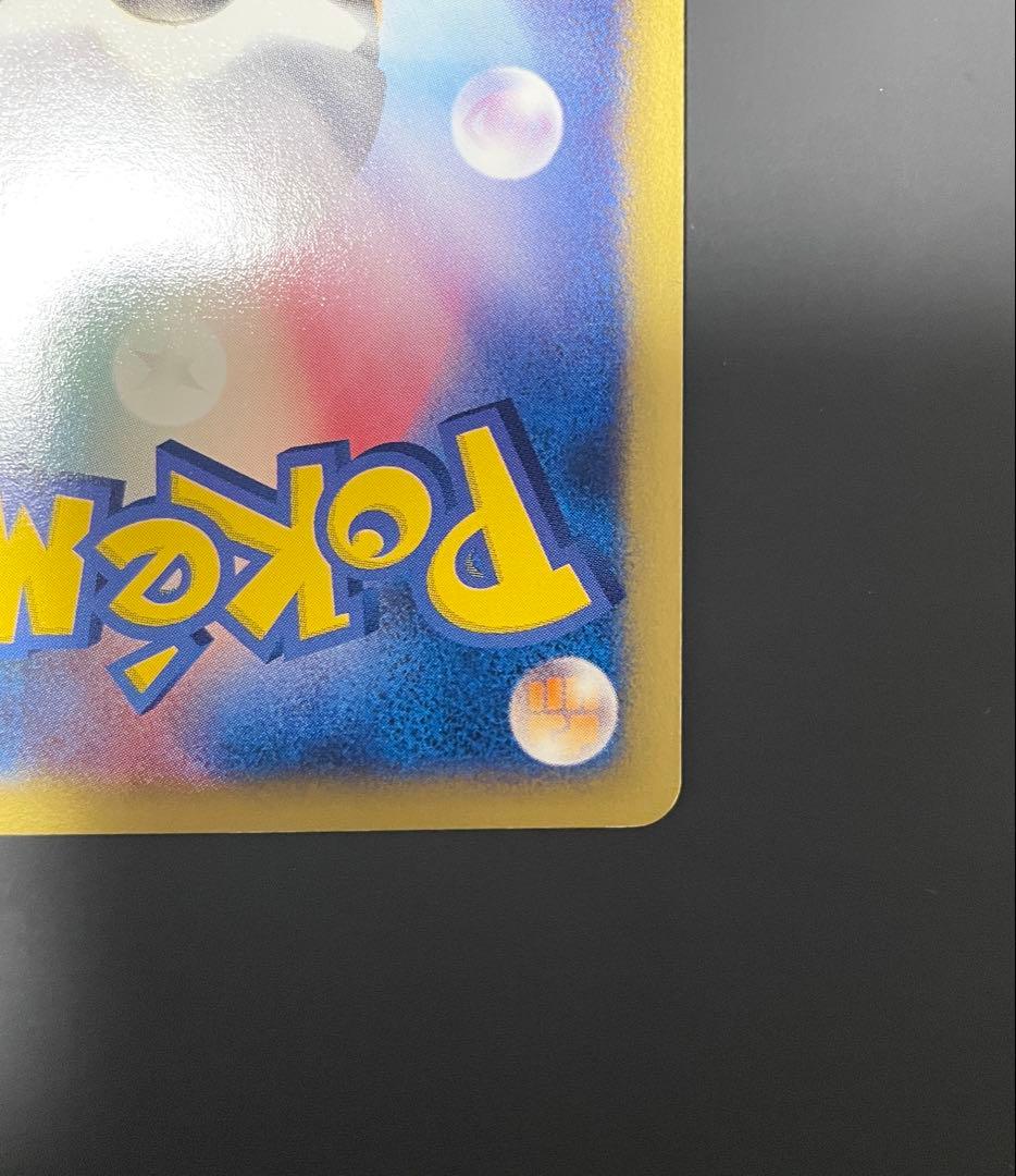 美品　レア　ポケカ ミュウ eカード ホロ