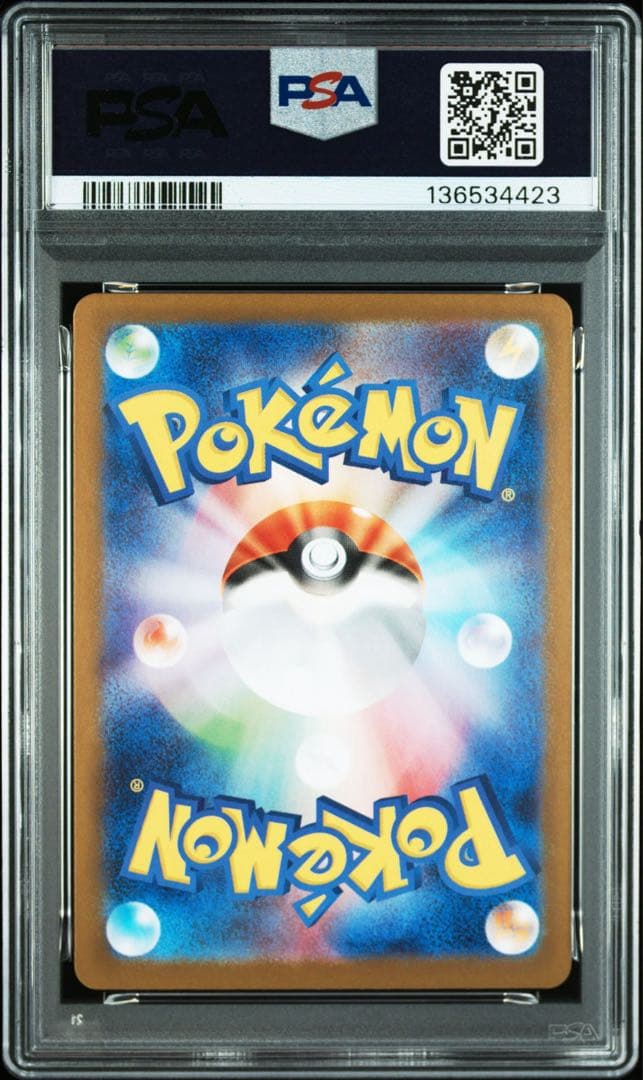 【PSA10】 ポケカ フーディン AR #071 M1S メガシンフォニア