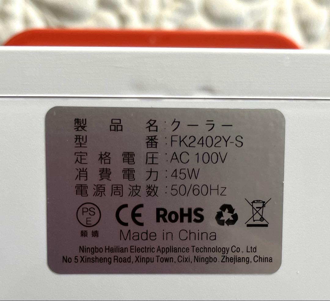 スポットクーラー❤️冷風扇　冷風機　ポータブルクーラー　10L 大容量　水タンク