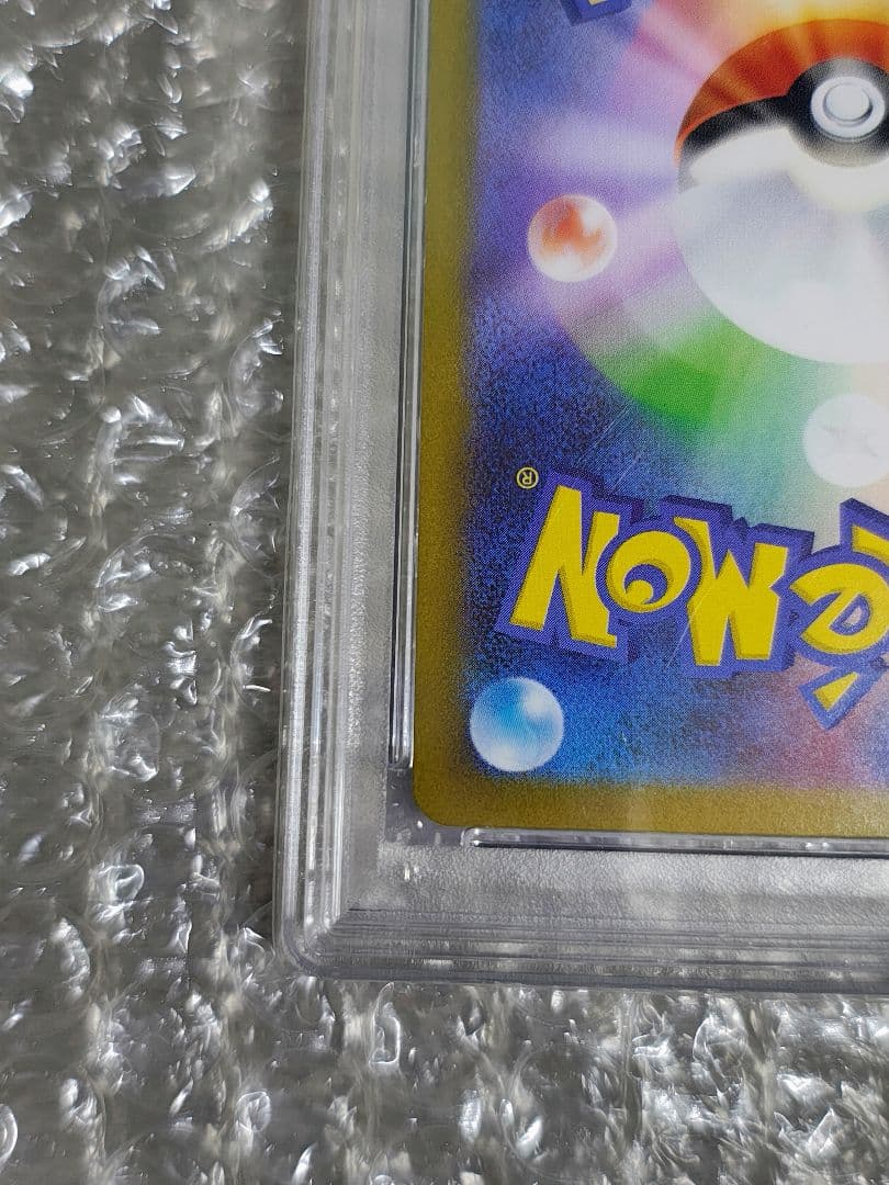 【PSA10】ツンベアー AR SV11B ブラックボルト 114/086