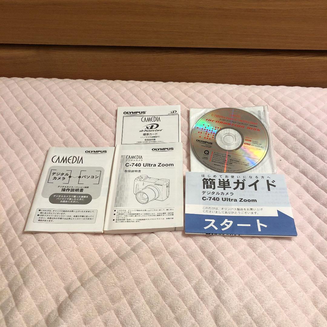 オリンパス水中デジタルカメラ　水中ハウジング付　値引き限定