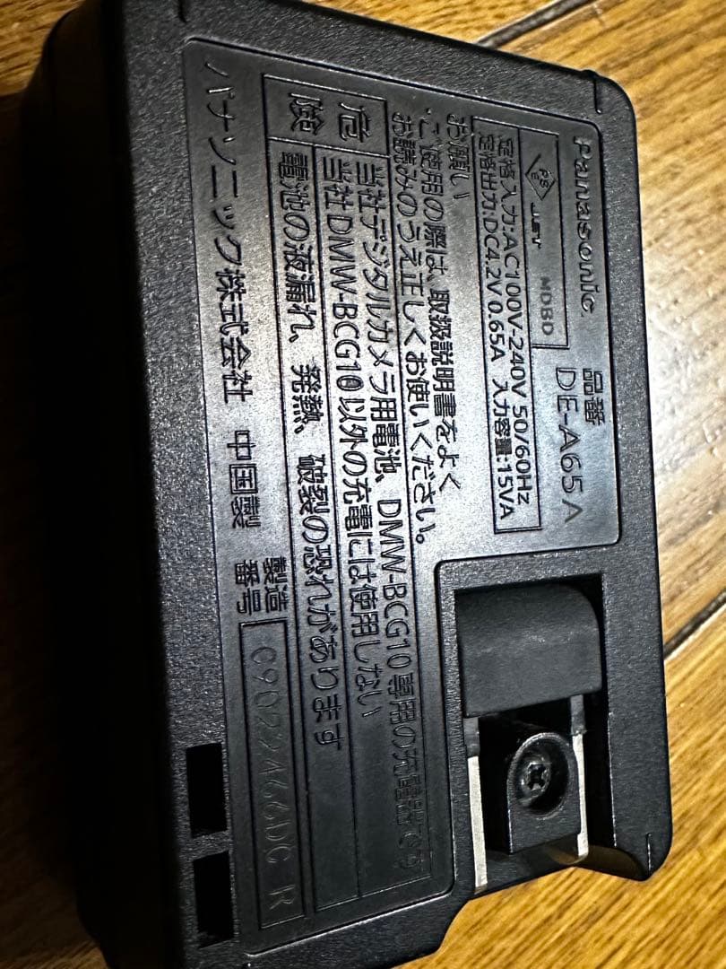 【動作確認済】Panasonic LUMIX DMC-TZ7予備充電器・カバー付