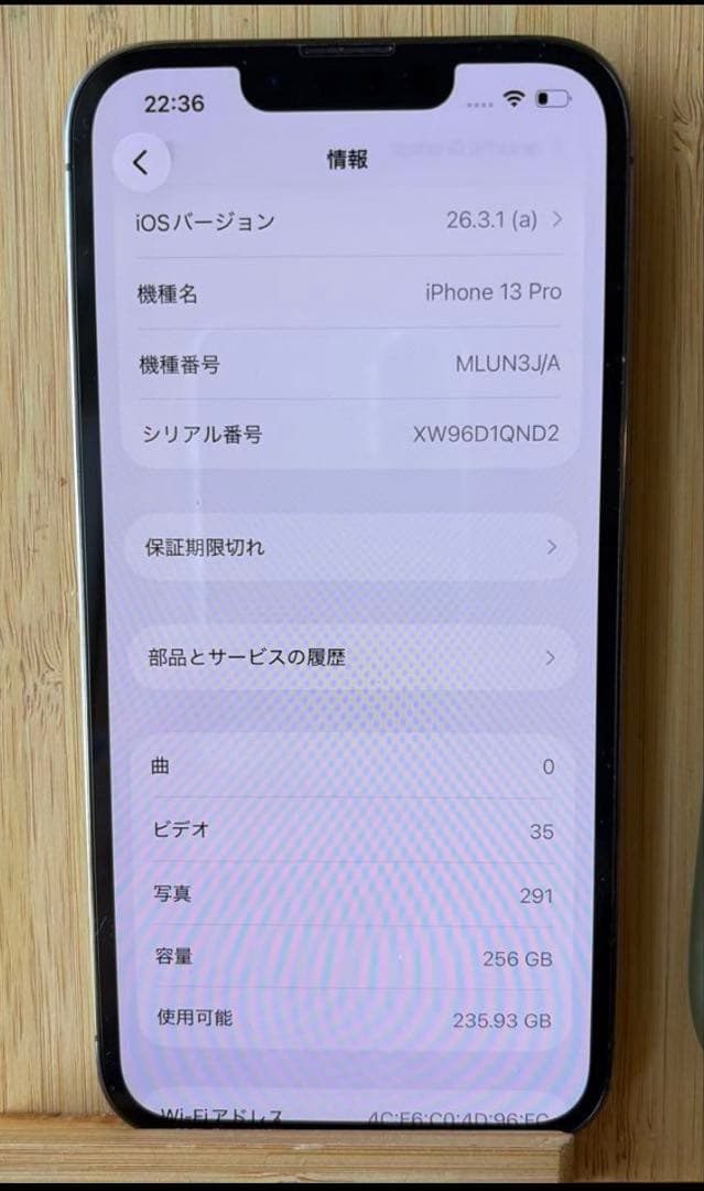 【美品】Apple iPhone 13Pro スペースグレー 本体　256GB