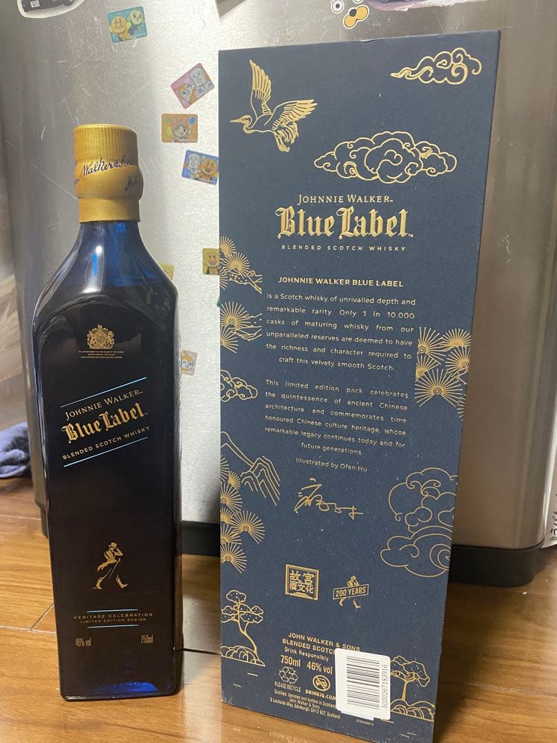 新品 ジョニーウォーカー ブルーラベル 故宮限定エディション 46% 750ml