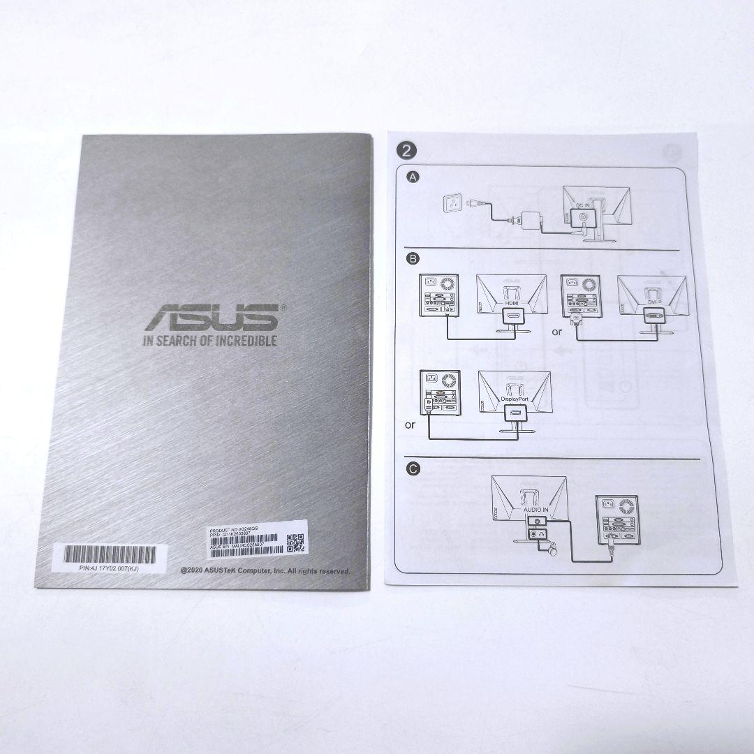 【送料無料】ASUS 165Hz ゲーミングモニター VG248QG