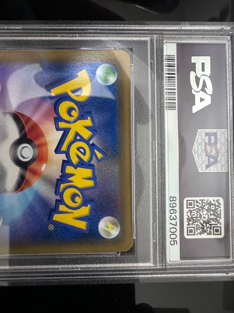 だ*望様 かんこうきゃくpsa10