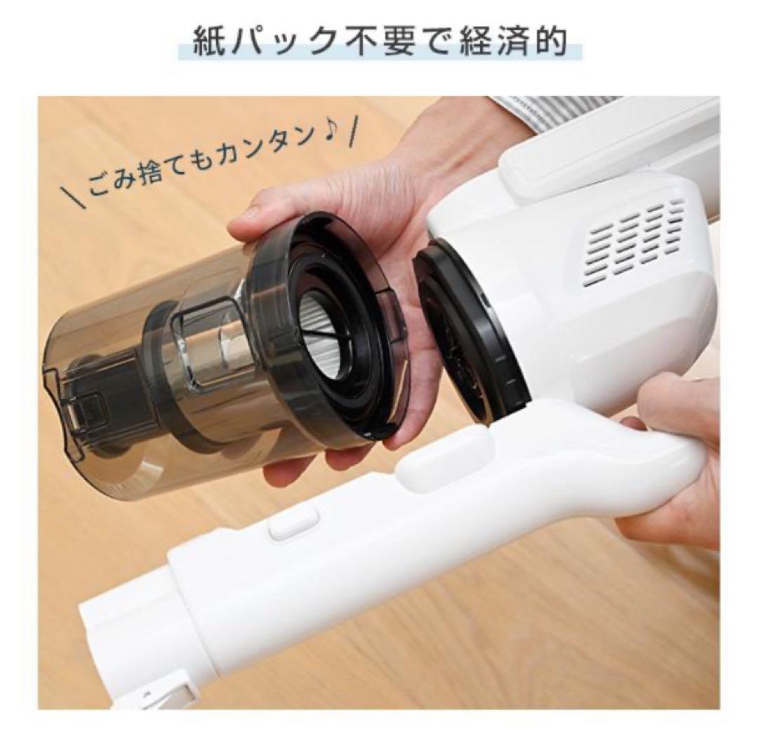 2WAYクリーナー サイクロン式 LEDランプ付き　山善掃除機　コードレス