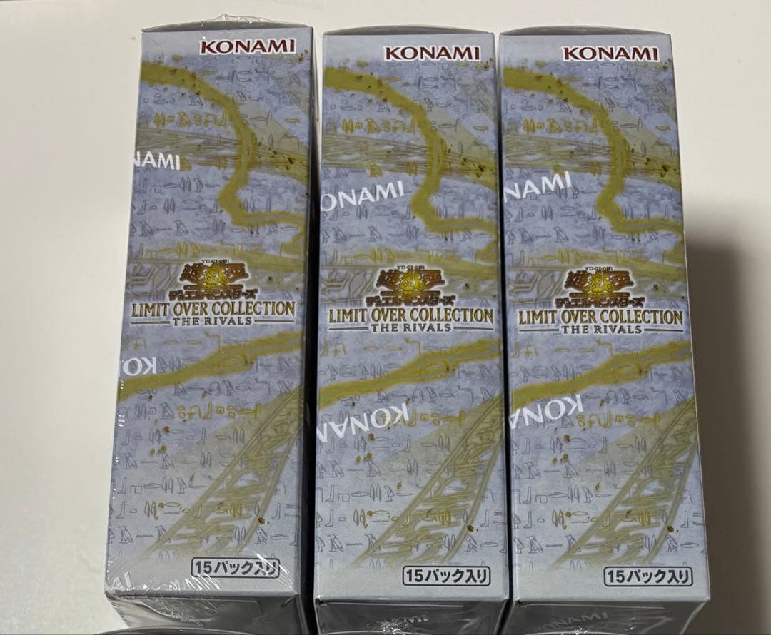 遊戯王 リミットオーバーコレクション ライバルズ 未開封BOX シュリンク付き①