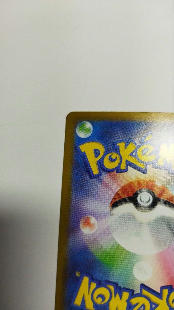 ポケモンカード ピカチュウex sar スタートデッキ100