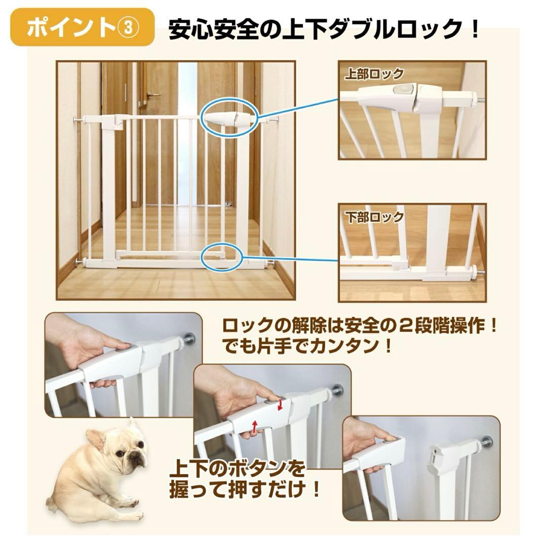 突っ張りペットゲート扉付き　高さ120㎝　ブラウン　ワンモード
