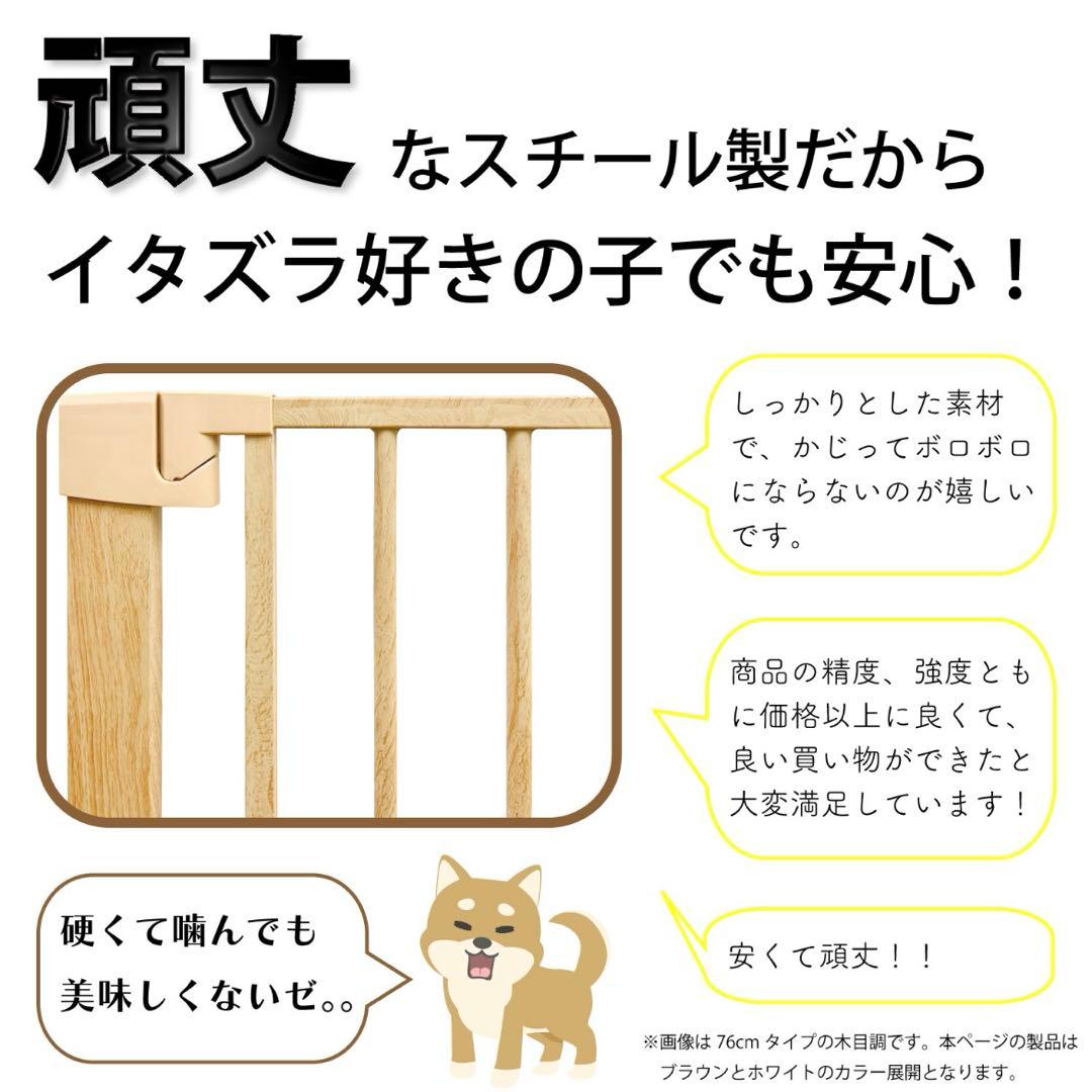 突っ張りペットゲート扉付き　高さ120㎝　ブラウン　ワンモード