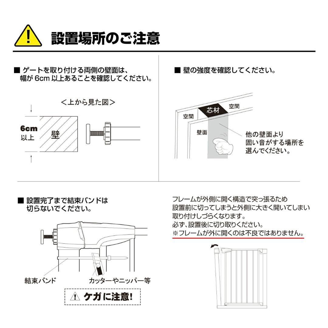 突っ張りペットゲート扉付き　高さ120㎝　ブラウン　ワンモード
