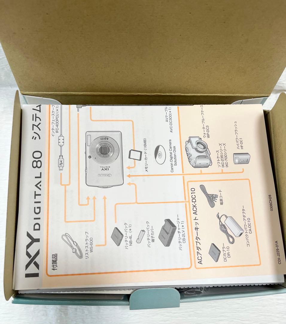 Canon IXY DIGITAL 80 コンパクトデジタルカメラ