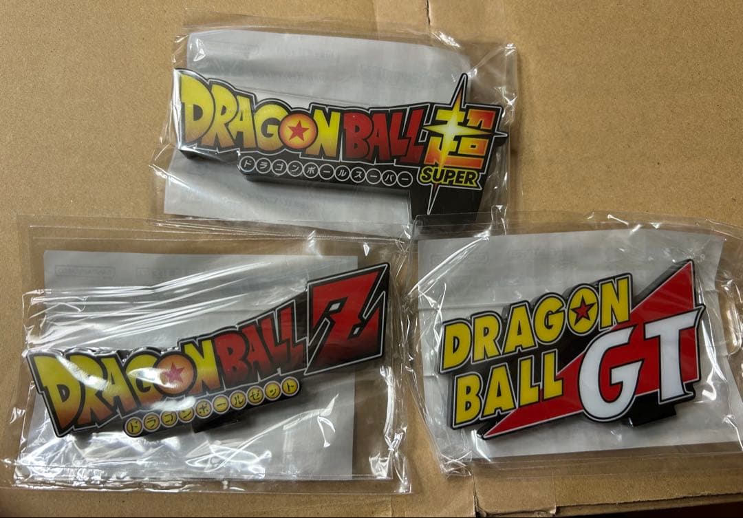 ドラゴンボール ディスプレイロゴ 3点セット