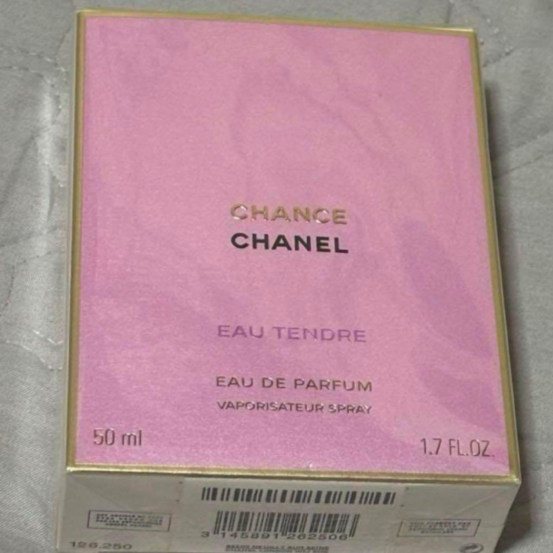 CHANELシャネル チャンス オー タンドゥル オードゥ パルファム 50ml