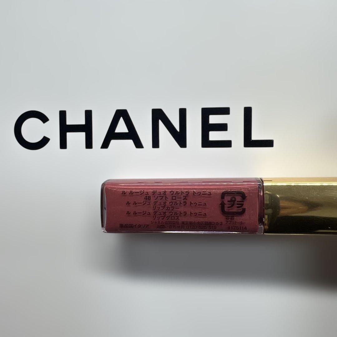 【美品】CHANEL ル ルージュ デュオ ウルトラ トゥニュ48 ソフトローズ