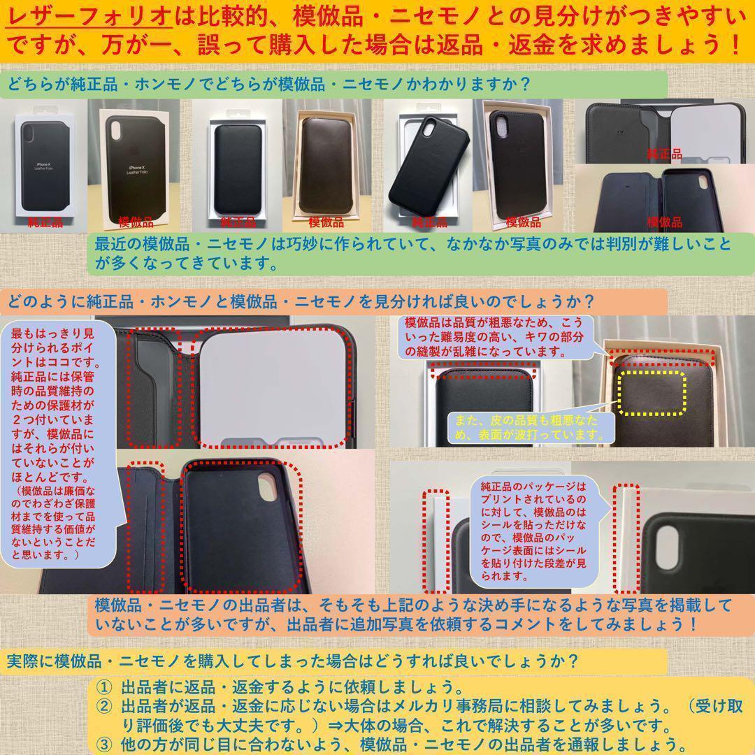 【新品】純正 iPhone 14 レザーケース・ミッドナイト①