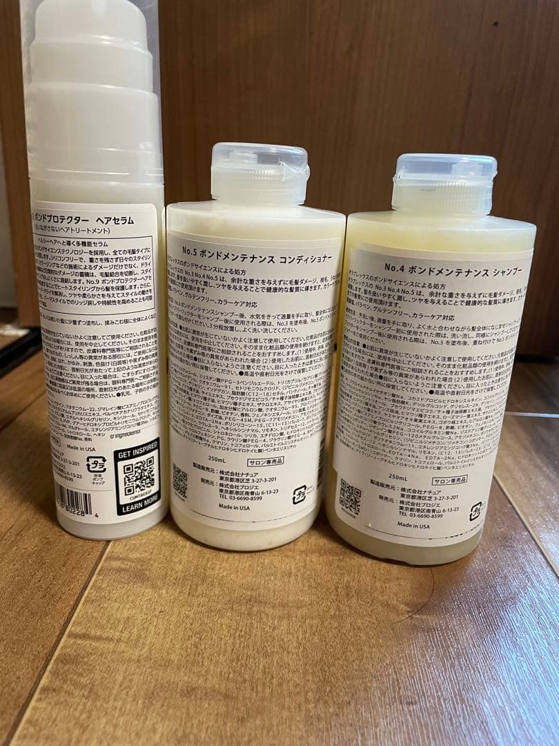 OLAPLEX No.4, No.5, No.9 セット