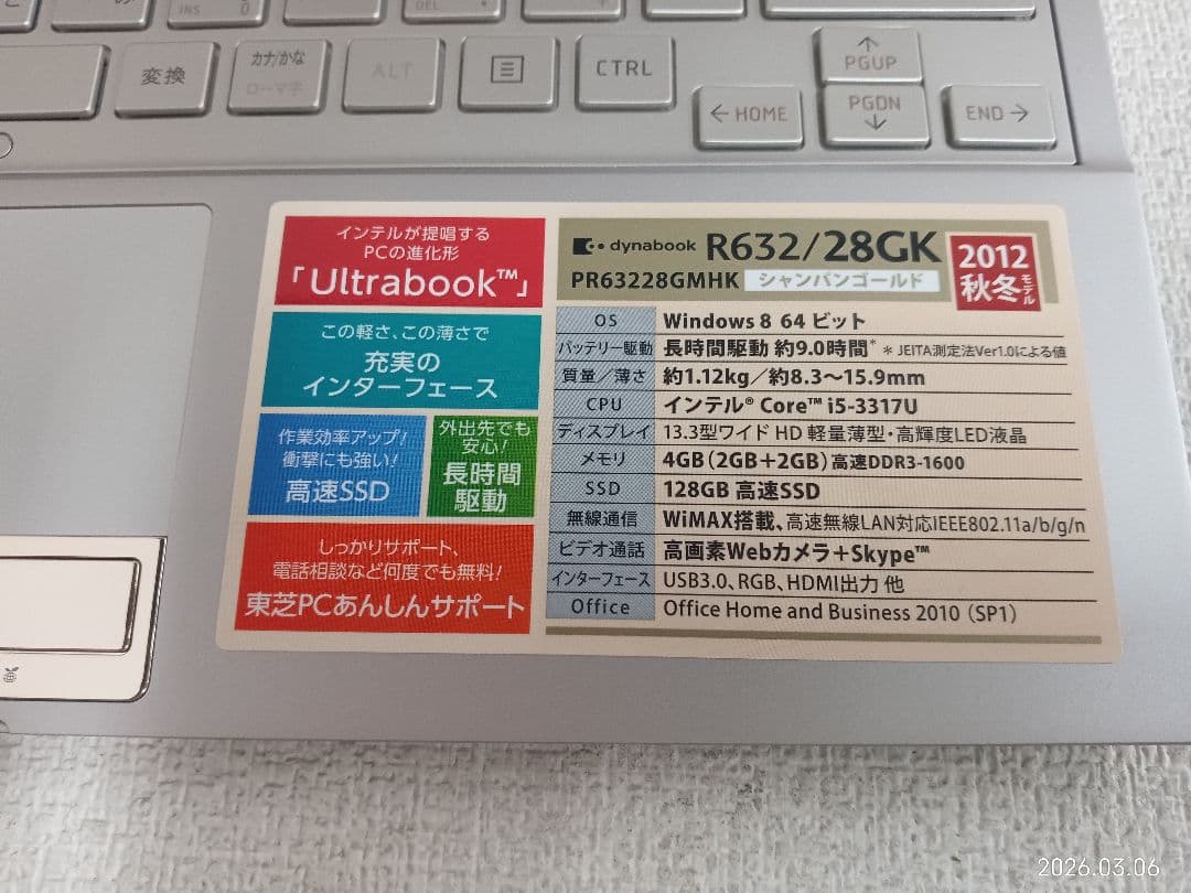 Λ TOSHIBA PORTEGE Z930 6GB ストレージ無