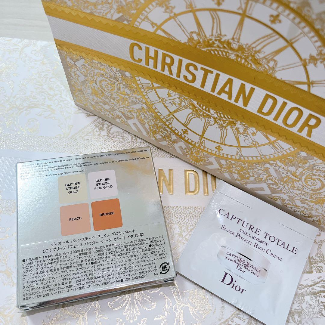フェイスカラー Dior Glow Face Palette 002