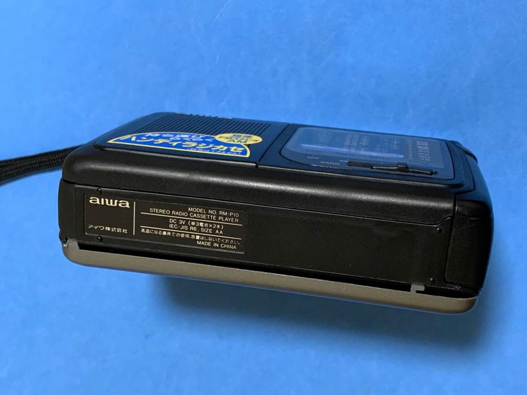 aiwa RM-P10 ラジオカセットプレーヤー