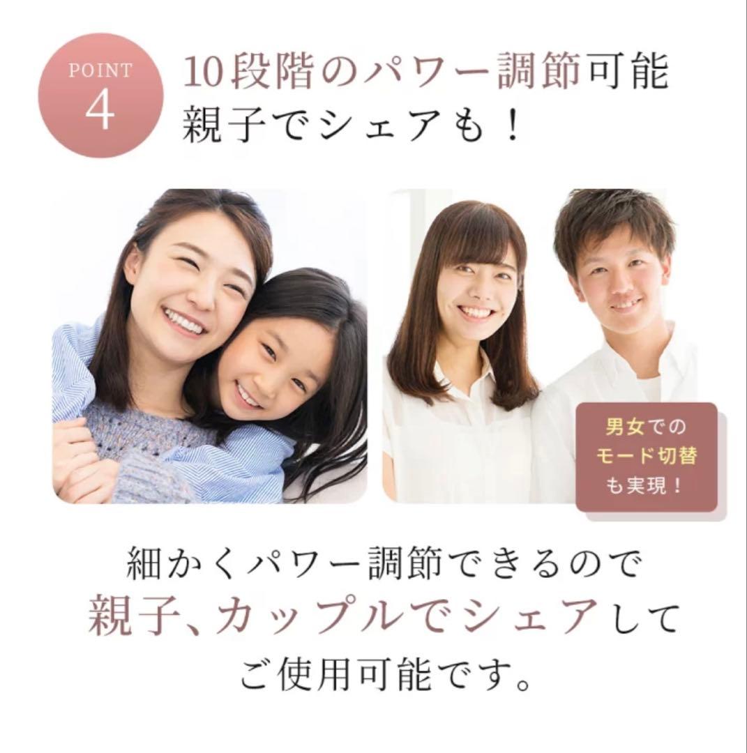 【新品未使用】VELVEST 脱毛器