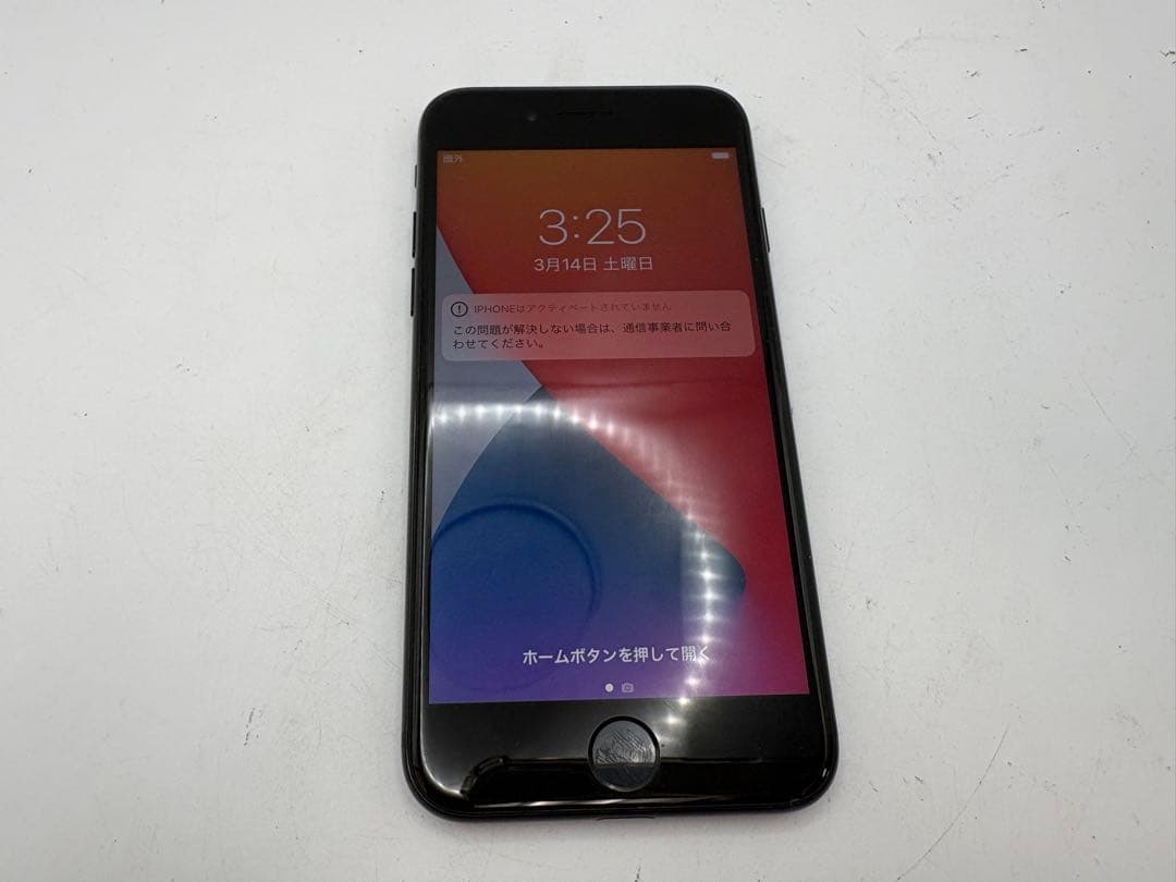 iPhone7 256GB ブラック　バッテリー残量…86%